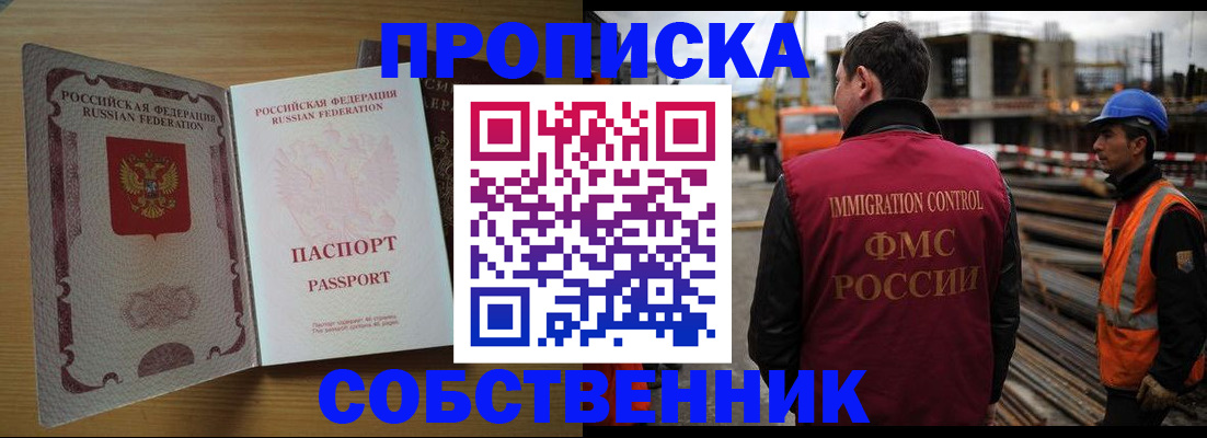 регистрация для дет. сада в Армянске
